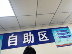 -上海市公安局交通警察总队车辆管理所三分所