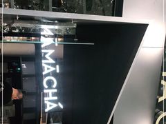 -MAMACHA妈妈茶(岳麓山店)