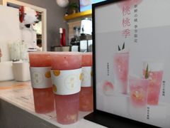 -树夏(鹭洲里店)