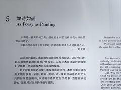 -中国美术学院-美术馆