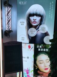 -镁连社·美联社