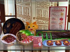 -皇上皇腊味店(下九路店)