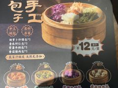 -坤记味道(新华城市广场店)