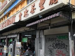 门面-丽丰茶冰室