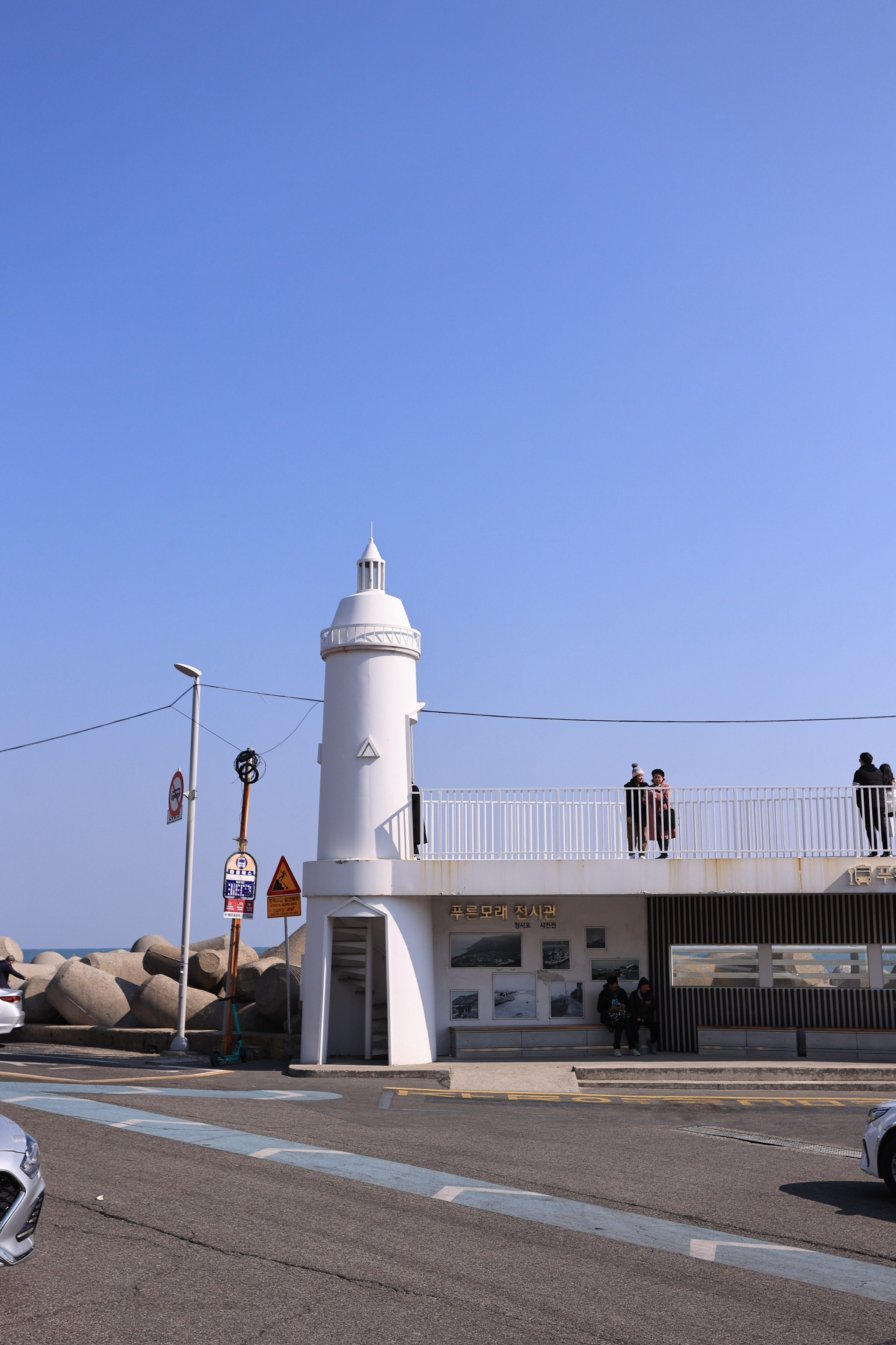 釜山青沙浦图片