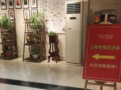 -欣旺·迎宾楼·百年无锡菜