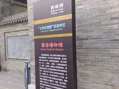 -迎泽公园