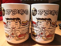 -万岁寿司(天河领展店)