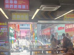 -徐妹串串香(春熙路店)