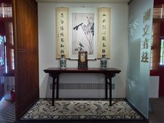 -宣南文化博物馆