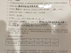 -百安居装修建材卖场(泰然店)