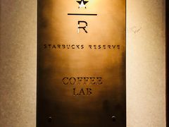 -星巴克臻选(思南公馆店)