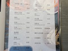 -老阊门菜馆(山塘街店)