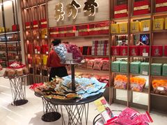 -美珍香(樟宜机场1号航站楼店)