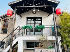 -云间粮仓