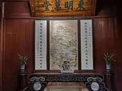 -天一阁博物院