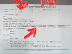 -中国中医科学院望京医院(院本部)