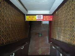 -沪东工人文化宫