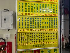 -河记肠粉店