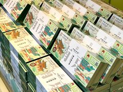 -好一朵茉莉花(老门东店)