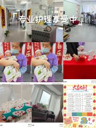 -养月堂中医养生月子会所(中心妇产店)