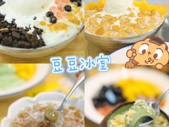 -豆豆冰室·地道招牌椰子冻(大良店)