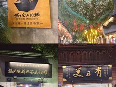 -三坊七巷历史文化街区