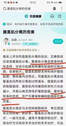 -奕美功能性体态调整·塑型·产后恢复(永利国际店)