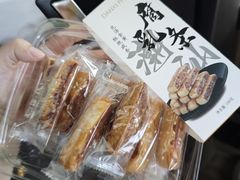 腐乳条-DANXI丹喜面包·蛋糕(小公园永平店)