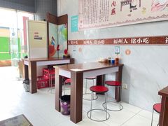 -福州人铭小吃