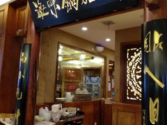 门面-海富荣·锅贴·陕菜家常菜(阳光城店)