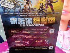 -TOYSRUS玩具反斗城(正大广场店)