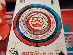 -塔斯汀中国汉堡(徐汇汇京广场店)