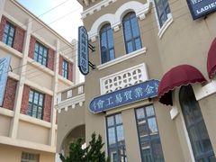 -清风小镇闯关东影视基地