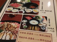 菜单-牛玄庵日式寿喜烧·料理店(新源里店)