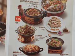 -宏状元现熬粥·京味菜(黄寺大街店)