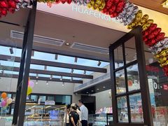 -华丰贺氏(福新西路店)