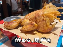 -醉长安(钟楼旗舰店)