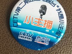 -新声线少儿口才(亦庄示范校区)