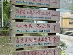 -潮州西湖