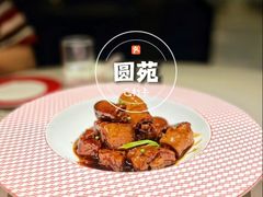 -圆苑(静安寺店)