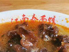 -泰顺江南春面馆