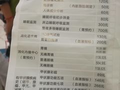 -上海市保健医疗中心