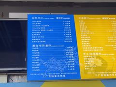 -赛可优图文广告标书制作·门头招牌发光字·写真喷绘(黄河道总店)