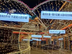 -新华百货CC Park购物广场