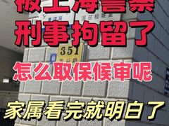 -上海诚本律师事务所·刑事辩护团队