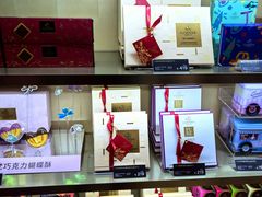 -GODIVA(港汇恒隆广场)