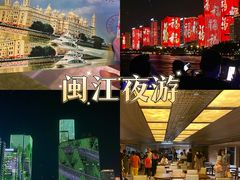 -闽江夜游台江旅游码头