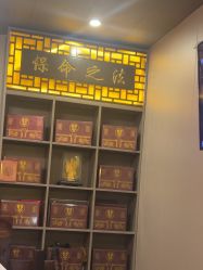 -升艾堂亚健康调理中心