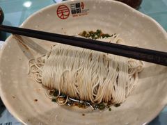 干拌面(不含浇汁)-刘氏三和面馆